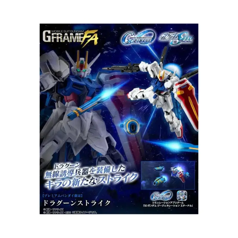 Veilige Betaling GUNDAM - G-Frame FA Dragoon Strike - Figure 13.5cm Gunpla