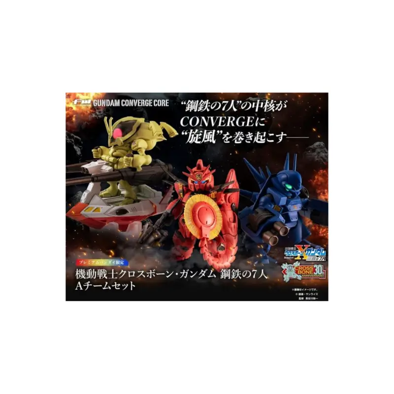 GUNDAM - Gundam Converge Core - Cross Bone Gundam Team A Figure 6cm Figuurtje Must-Have