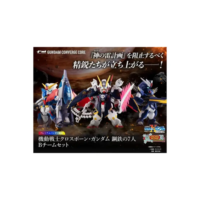 GUNDAM - Gundam Converge Core - Cross Bone Gundam Team B Figure 6cm Figuurtje Alleen Vandaag