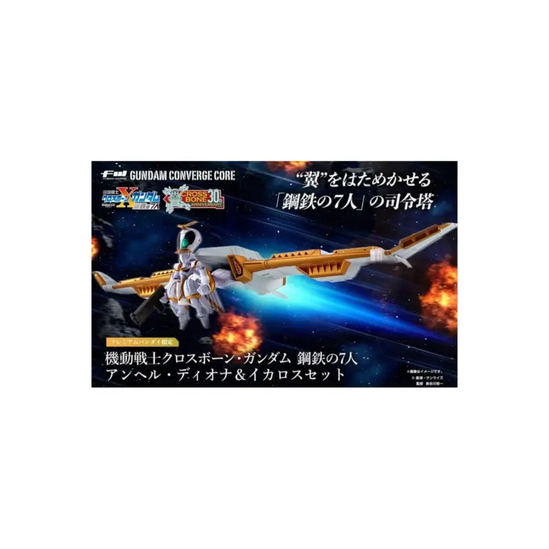 GUNDAM - Gundam Converge Core - Angel Diona & Icarus Figure Set 12cm Figuurtje Direct Verzonden
