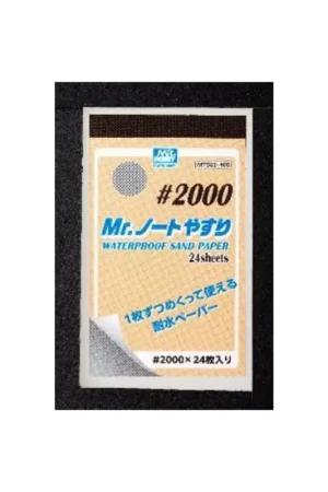 Direct Verzonden Gunze mt-505 paper mr. waterproof sand paper grain 2000
