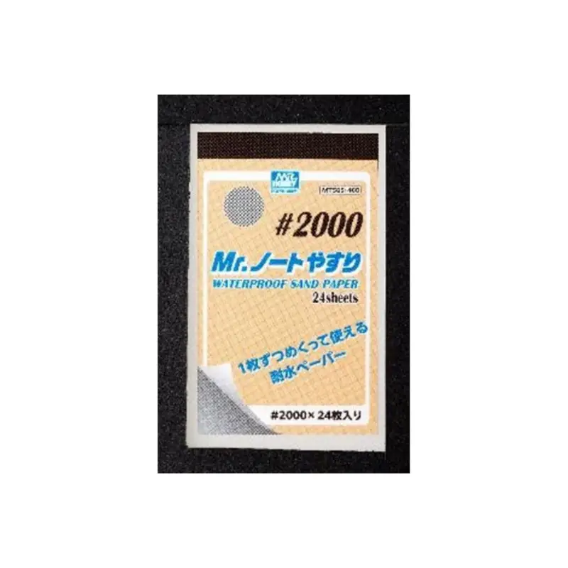 Direct Verzonden Gunze mt-505 paper mr. waterproof sand paper grain 2000