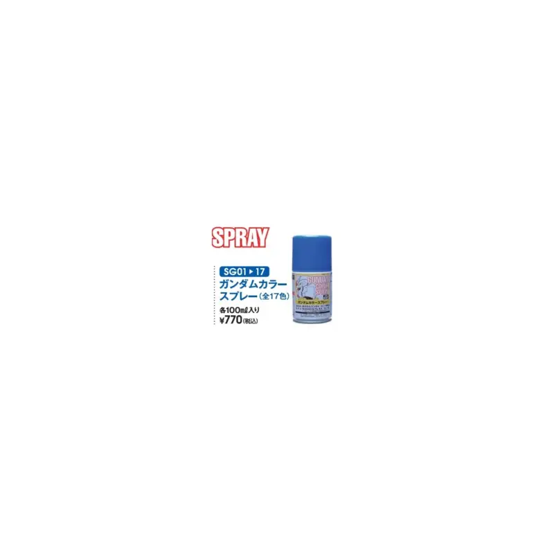 Op = Op Gunze sg-16 paint gundam color spray (10ml) titans blue 1