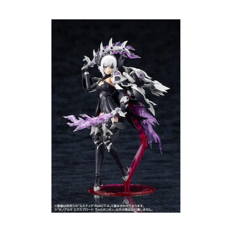 ARCANADEA - XenoAlma Explode Volcalion - Model Kit 28cm Must-Have