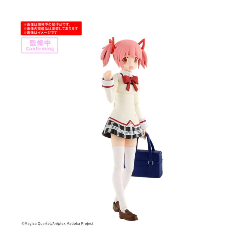 30MP Madoka Kaname School Uniform Ver Voordeelprijs