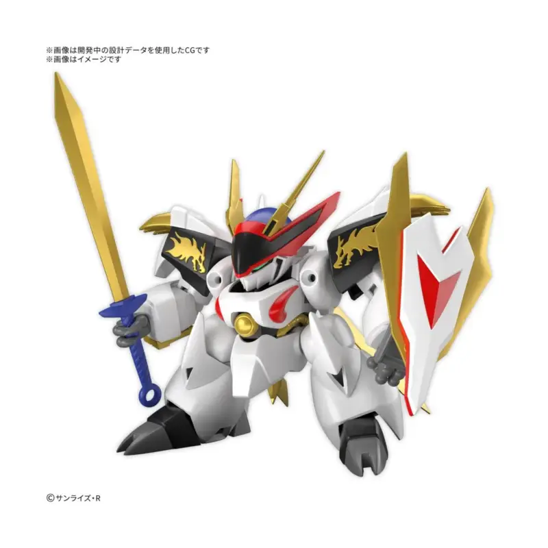 Goedkoop WATARU - HG Ryuoumaru - Model Kit