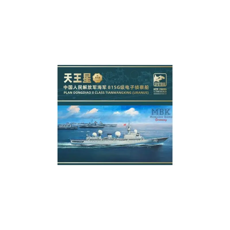 PLAN Dongdiao II Class Tianwangxing (Deluxe Ed.) Schaalmodel Favoriet