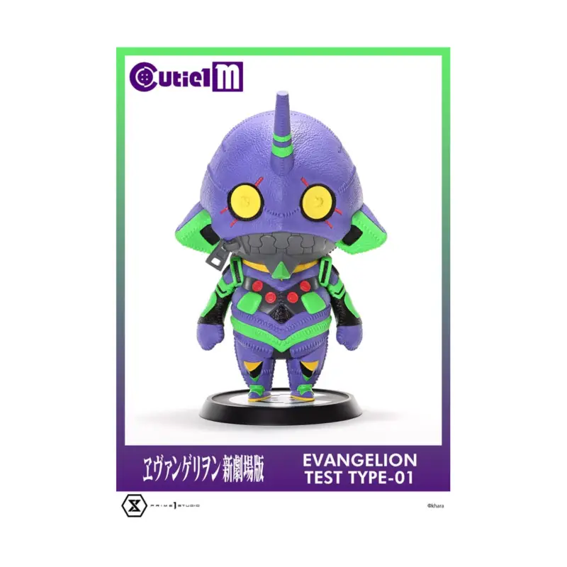 Koop Online Evangelion - Cutie1 M Series Evangelion Test Type-01 30 cm action figure Figuurtje