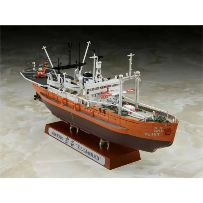 Z23 Antar. Obs.Ship SOYA Schaalmodel Alleen Vandaag