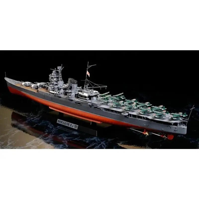 Laatste Versie Mogami Japanese Aircraft Carrying Cruiser. 【 The Aircraft Carrying Cruiser 】 In the latter half of the Pacific
