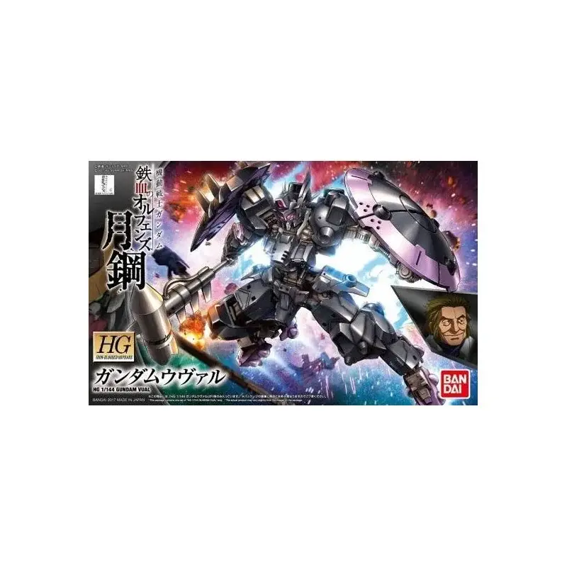 Dagaanbieding GUNDAM - IBO HG 1/144 Gundam Vual - Modelbouwpakket - 13cm Gunpla