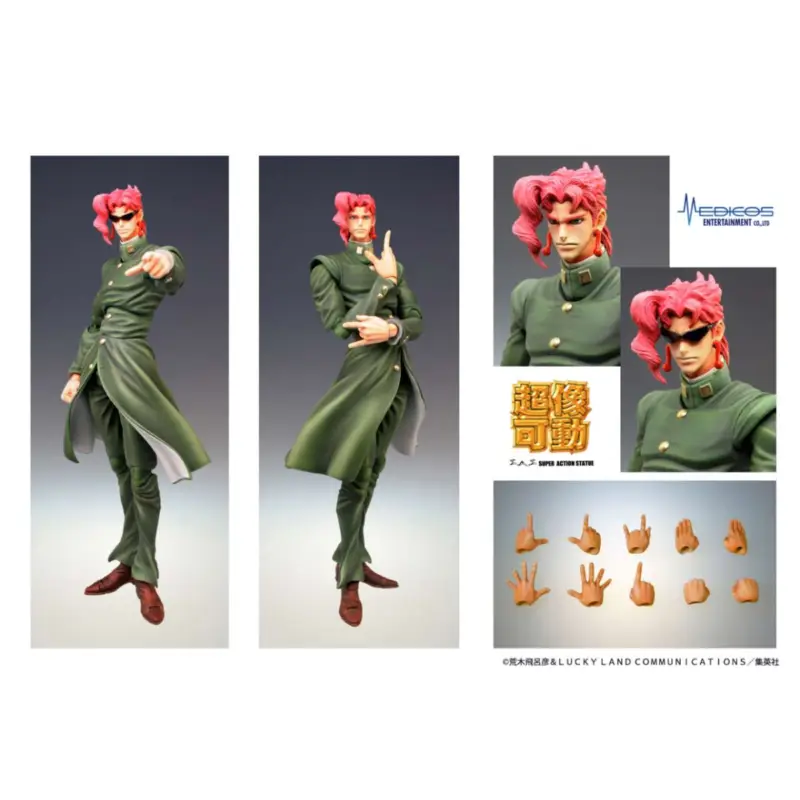Laatste Kans JoJo's Bizarre Adventure Super Action Figure Chozokado (Noriaki Kakyoin) 15 cm Figuurtje