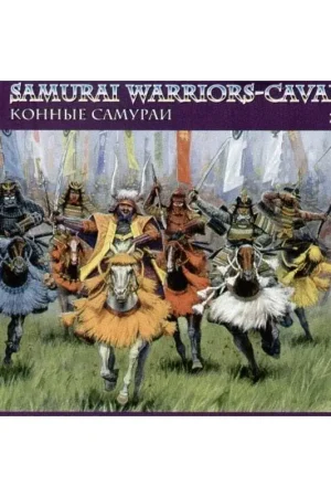Samurai Warriors Cavalry XVI-XVII AD Figuren Speciale Aanbieding