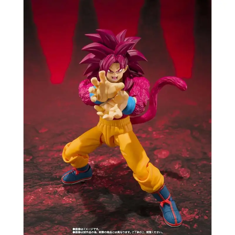 DRAGON BALL DAIMA - Goku Super Saiyan 4 - SH Figuarts Figure 14.5cm Figuurtje Merkproduct