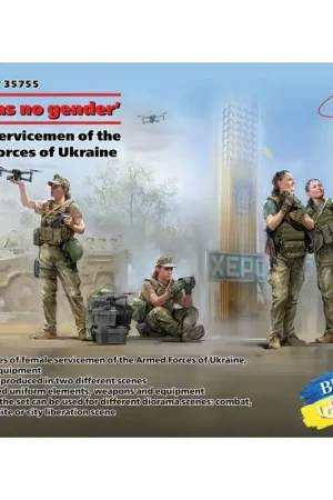 'War has no gender'. Female servicemen of the Armed Forces of Ukraine (100% new molds) Bestseller