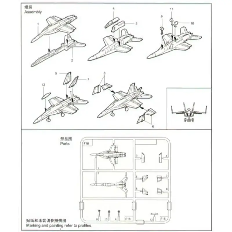 McDonnell Douglas F/A-18E Super Hornet x 6 sets per box Schaalmodel Must-Have