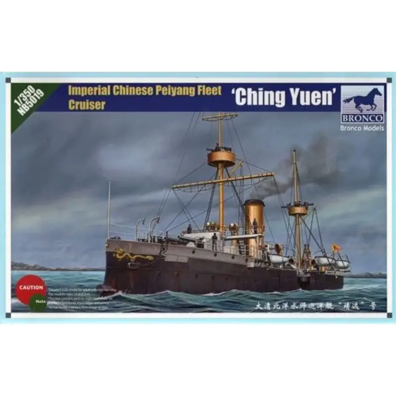 Peiyang Fleet Cruiser 'Ching Yuen' Schaalmodel Tijdelijk Beschikbaar