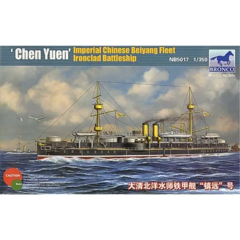 Superprijs Beiyang Ironclad Battleship ′Chen Yuen′ Schaalmodel