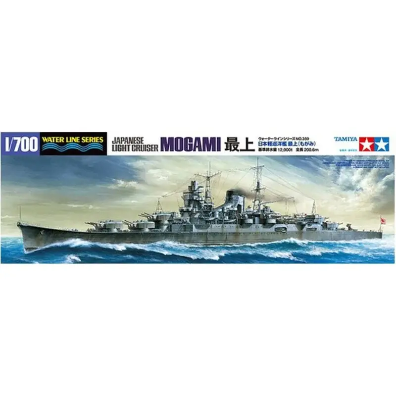 Uitverkoop Japanse Light Cruiser Mogami Schaalmodel