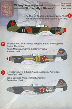Sticker Victory aces regiment Normandie- Nieman Decal Direct Beschikbaar