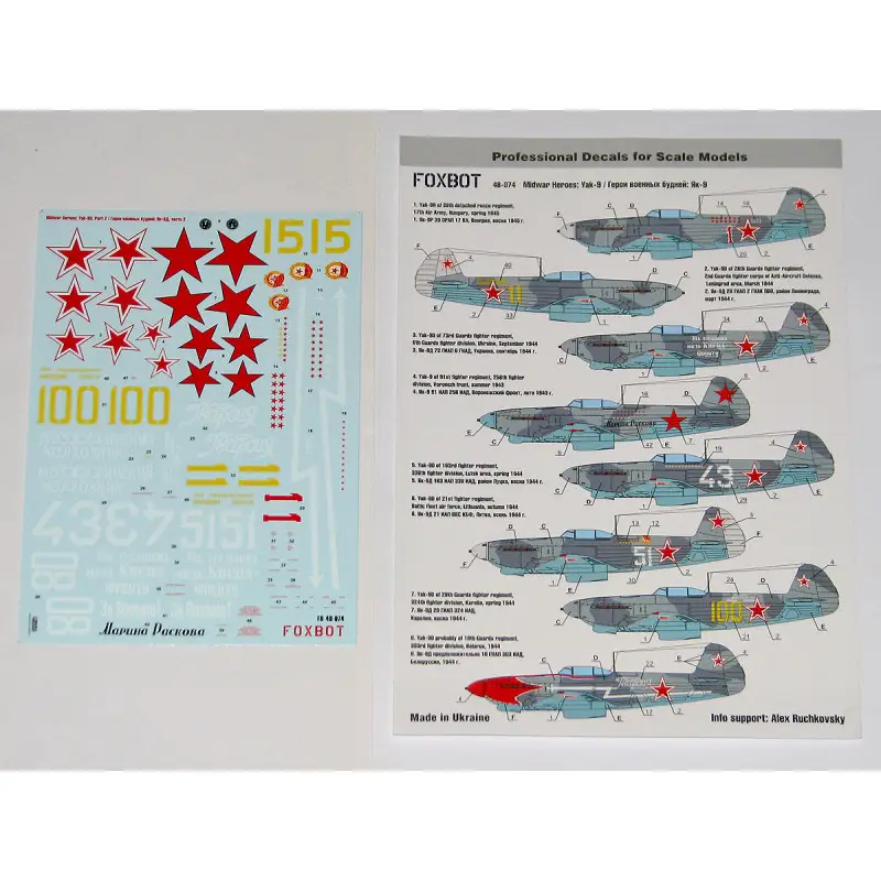 Sticker Soviet interceptor and fighter aircraft Yakovlov Yak-9 Midwar Heroes, Part 2 Alanger, ICM, Modelsvit, Zlinek Merkproduct