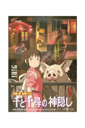 Weekendaanbieding Puzzel SPIRITED AWAY MOVIE POSTER 1000PCS PUZZL