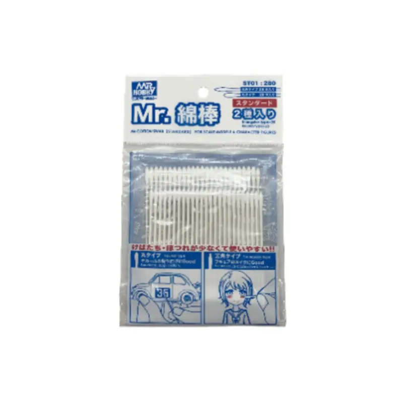 Gunze st-01 mr. cotton swab (2 type set) model accessory Flitsaanbieding