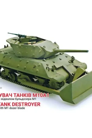 Bestseller M10A1 Tank destroyer (late version) with M1 Dozer Blade Schaalmodel