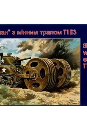 Sherman with mine explorer T1 E3 Schaalmodel Laatste Versie