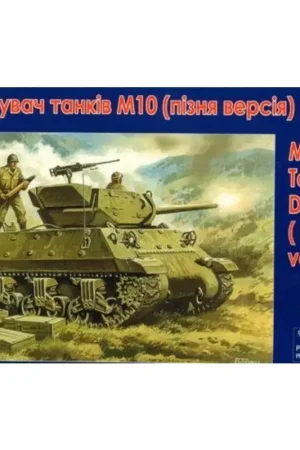 Lage Prijs M10 Tank Destroyer (late version) Schaalmodel