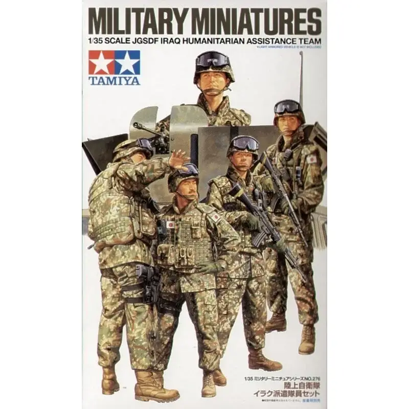 Finale Uitverkoop JGSDF Iraq Humanitarian Assistance Team Figuren