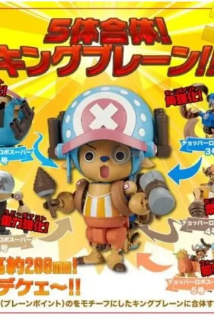 ONE PIECE - CHOPPER ROBO S #5 Walk Hopper Premium
