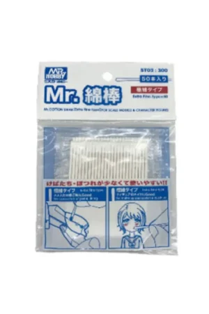 Gunze st-03 mr. cotton swab (extra fine type) model accessory Korting
