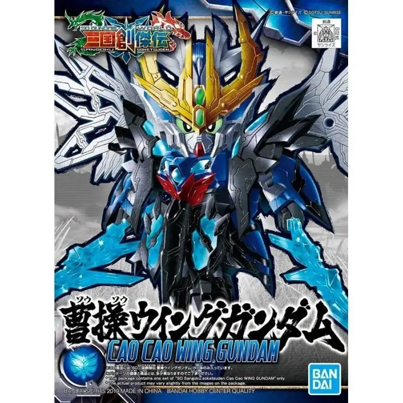Favoriet Gundam - SD Mockup Sangoku Soketsuden Cao Cao Wing Gundam Gunpla