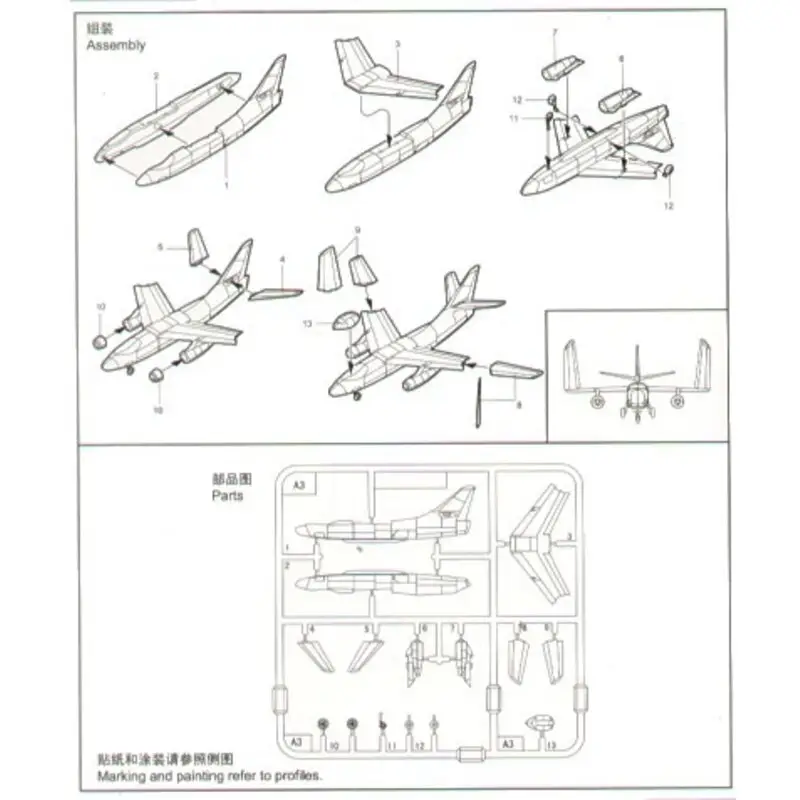 Must-Have Douglas A-3D Skywarrior x 6 sets per box Schaalmodel