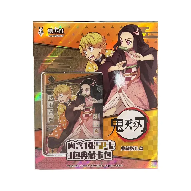 Demon Slayer Card Fun Gift Box Nezuko Zenitsu 3 Boosters + 1 Spe Card Beperkt Aanbod