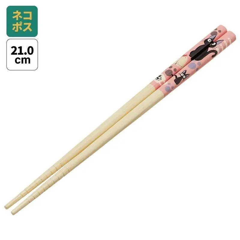 Exclusieve Aanbieding KIKI THE LITTLE WITCH - Jiji Paw Prints - 21cm chopsticks