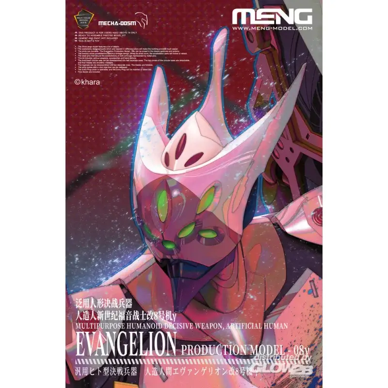 Beste Prijs Multipurpose Humanoid Decisive Weapon, Artificial Human Evangelion Production Model-08? (Multi-color Edition)