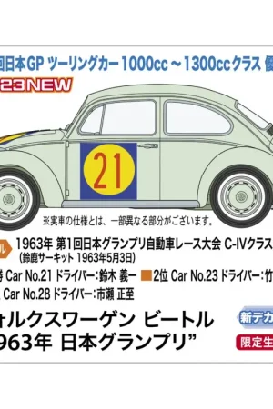 Volkswagen Beetle Type 1 '1963 Nippon GP' Schaalmodel Hete Deal