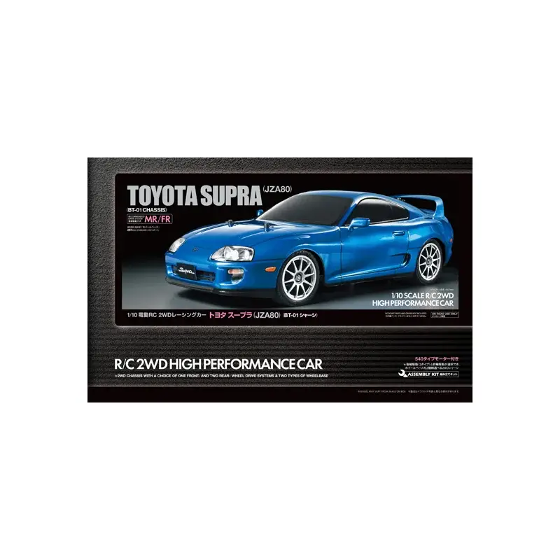 Toyota Supra (JZA80) Favoriet