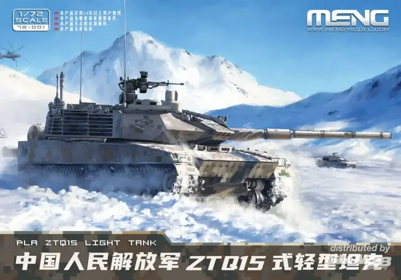 PLA ZTQ15 Lichte Tank Schaalmodel Betrouwbaar