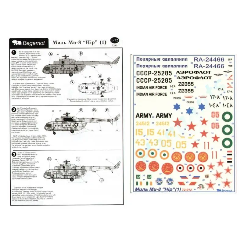 Superprijs Opnieuw gedrukt! Mil Mi-8 Heup (13) Sovjet (5) Decal