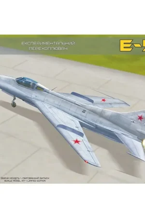 Ye-50 experimentele jager Schaalmodel Nu Kopen