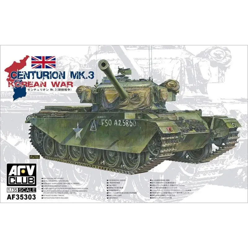 Centurion Mk.3 (Koreaanse oorlog) Schaalmodel Merkproduct
