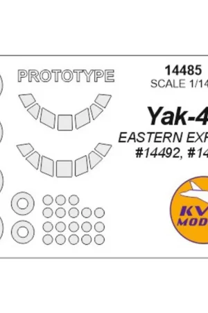 Yakovlev Yak-40 + Yak-40 (prototype maskers) luifel verfmasker EN wiel verf maskermaskers - (ontworpen voor gebruik met EASTERN Betaalbaar