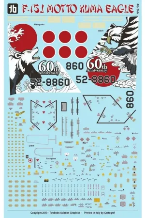 Sticker McDonnell F-15J Motto Kuma Eagles2017 markeerde het 60-jarig jubileum van Chitose Base in Hokkaido, Japan.Om dit evenem Rechtstreeks Van De Fabrikant