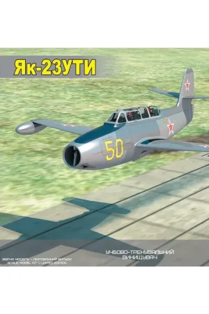 Express Levering Yakovlev Yak-23UTI Militaire trainerKit bevat: & bullet;129 delen; & bullet;PE-plaat & bullet;Zelfklevende maskers & bullet;