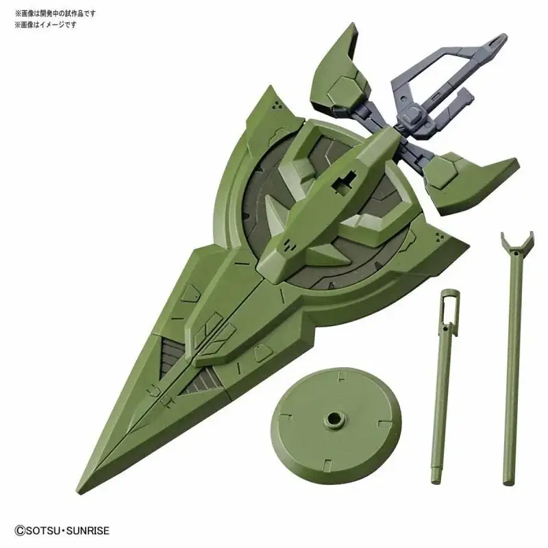 Gratis Retour Gundam - Model HG 1/144 Massaal geproduceerd zeonisch zwaard Gunpla