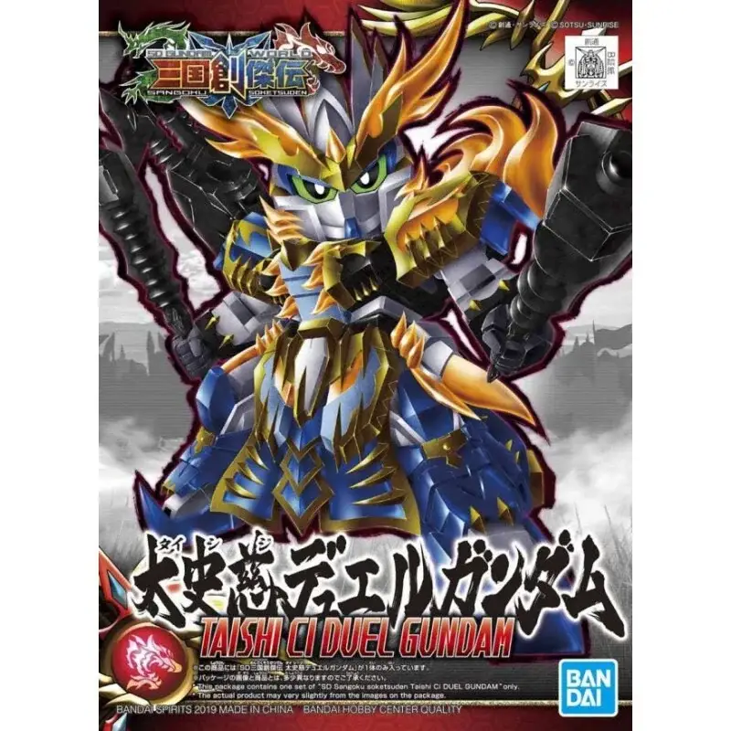 Gundam - Model SD Sangoku Soketsuden Taishi Ci Duel Gundam Gunpla Koop Vandaag