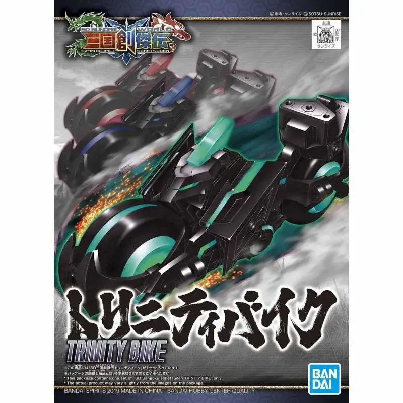 Nu Kopen Gundam - Model SD Sangoku Soketsuden Trinity Bike Gunpla